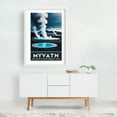 thumbnail image 2 of Mývatn Vintage Travel Poster – Geothermal Gem of Iceland - Mývatn Þingeyjarsveit Iceland Illustration Travel Poster Landscape Nature Vintage Poster Scenic White Framed Wall Art Print 12 x 18 inches, 2 of 3