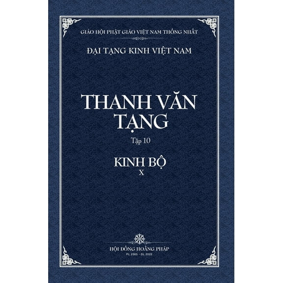 Dai Tang Kinh Viet Nam Thanh Van Tang, Tap 10: Tang Nhat A-ham, Quyen 1 - Bia Cung, (Hardcover)