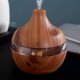 thumbnail image 4 of Difusor de aromaterapia con aceite esencial de grano de madera USB Purify Soothing Led Night Light Mist Maker, 4 of 5
