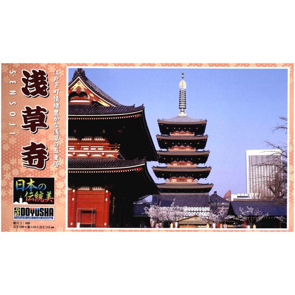 Sensoji 1/400