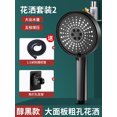 thumbnail image 1 of pressurized shower head nozzle household bathroom bathroom shower shower shower shower shower shower shower shower shower shower shower shower head flower drying, 1 of 7