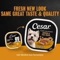 thumbnail image 4 of Cesar Classic Loaf in Sauce Wet Dog Food, Chicken & Veal Flavor, 3.5 oz. Easy Peel Trays, 24 Count, 4 of 14
