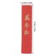 thumbnail image 2 of CTIRCHIU Handmade Red Chinese Ink Stick for Drawing and Calligraphy Practicing Use, 2 of 7