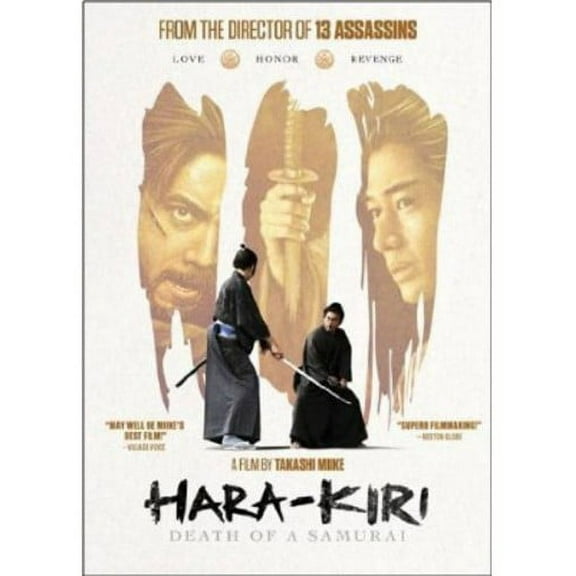 Hara-Kiri: Death of a Samurai (DVD)