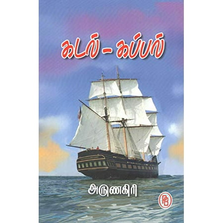 ISBN 9788130021706
