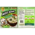 thumbnail image 5 of Marukome Instant Miso Soup (Green Onion), 5 of 5