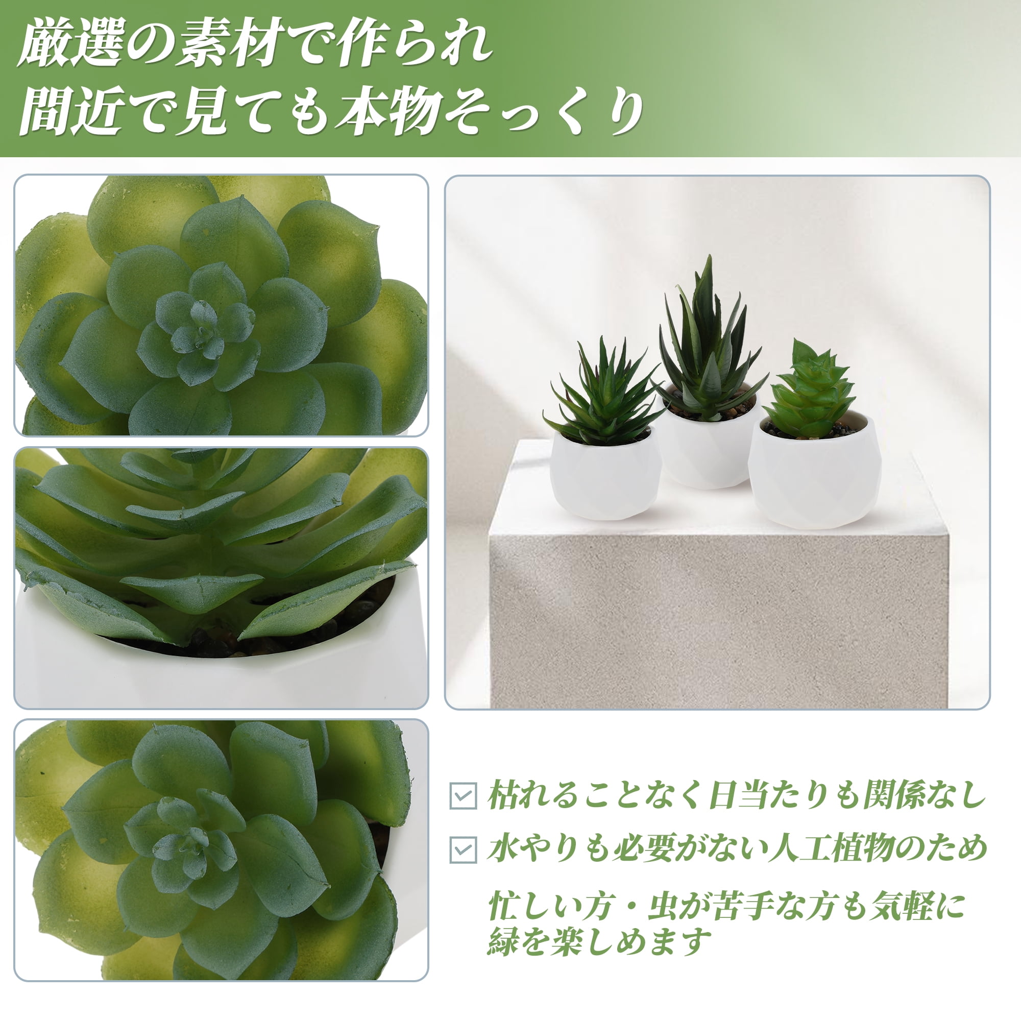 Unique Bargains Fake Succulent Plant Office Desk Decor Accessories Plant Type 6