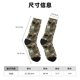 thumbnail image 3 of Balery Farm Animals Calcetas Largas con Estampado para Hombre y Mujer – Suaves y Transpirables, Talla Única (US 5-11), 3 of 6