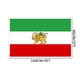 thumbnail image 3 of Bandera Pahlavi de Irán, 3 x 5 pies, poliéster, bandera iraní, 3 of 9