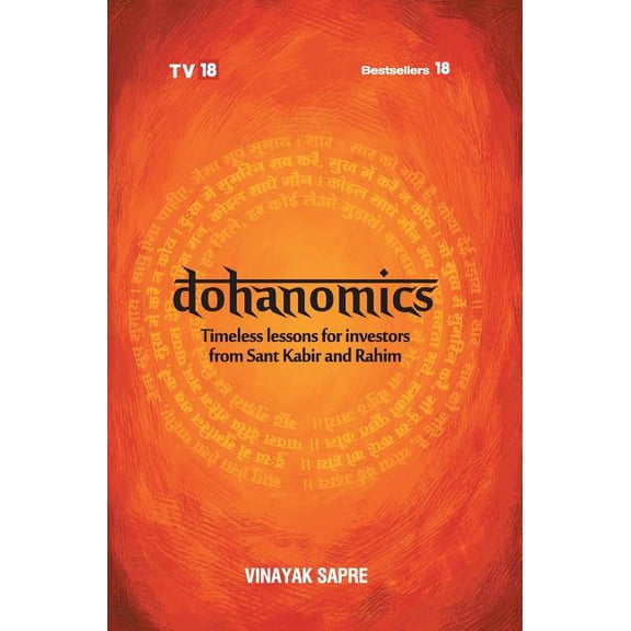 Dohanomics-English, (Hardcover)