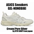 thumbnail image 1 of ASICS Sneakers GEL-NUNOBIKI 1203A597.100 Cream / Pure Silver, 1 of 6