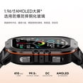 thumbnail image 2 of smart watch, 2 of 5