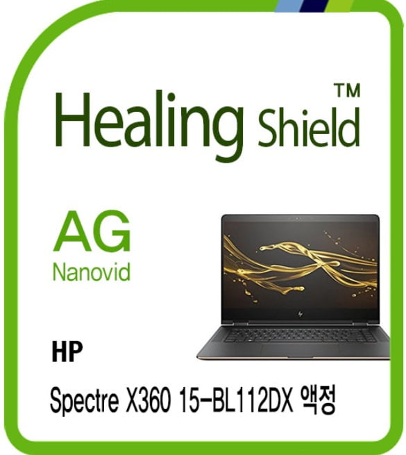 Celicious Vivid Plus Mild Anti-Glare Screen Protector Film Compatible with HP Spectre x360 15 EB0000 Pack of 2