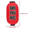 thumbnail image 4 of unbranded 2Ud Linternas Decorativas Rojas Para Restaurante Exteriores Material Resistente, 4 of 5