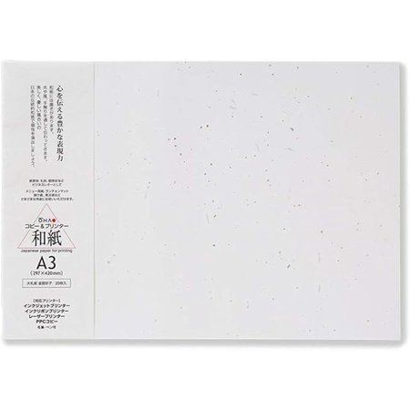 Washi Paper Sheet A3 Size [Gold & Silver Leaf] Printer Paper (20 Sheets), Laser and Inkjet Printable for Printing, Greeting, Invitation, Craft, Made in Japan (47348)