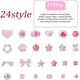 thumbnail image 3 of 279 cuentas acrílicas rosas de 24 estilos, surtidas, transparentes, con formas mixtas, adorables, con forma de corazón, flor y letras, juego a granel, 3 of 7