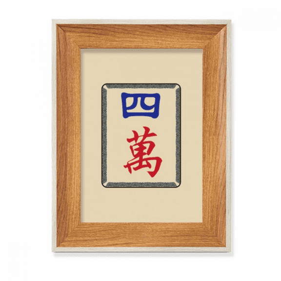 Mahjong Million 4 Tiles Pattern Desktop Wooden Photo Frame Display Picture Art Painting Multiple Sets