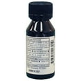 thumbnail image 3 of Humco Iodine Tincture Mild 2% 1 oz., Pack of 5, 3 of 7