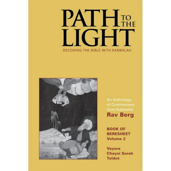 Path to the Light Path to The Light Vol. 2 - Beresheet: Decoding The Bible With Kabbalah, Book 2, (Hardcover)