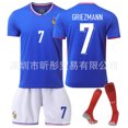 thumbnail image 1 of Football Uniform Home Jersey Mbappe Children's Short Sleeve Summer Sportswear, 1 of 4