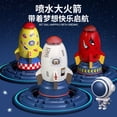 thumbnail image 2 of 太空喷水火箭洒水器儿童旋转飞天戏水玩具户外水压升空玩具跨境as the picture Deng Xun unisex, 2 of 2