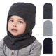 thumbnail image 2 of Gorro para niños de color sólido, elástico, de punto, para actividades al aire libre en invierno, para clima frío., 2 of 8