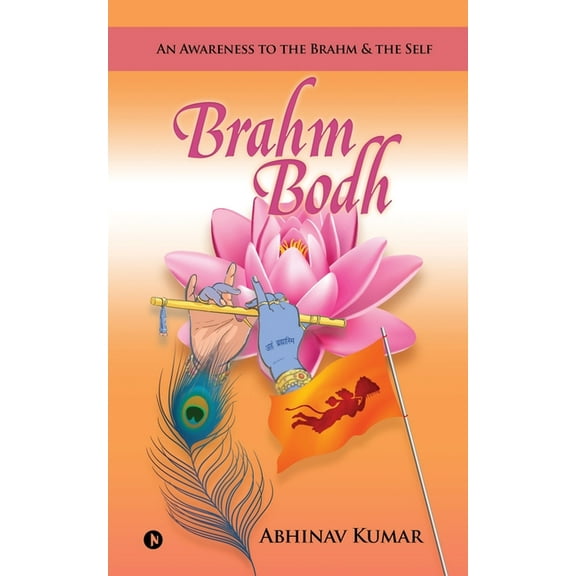 Brahm Bodh: An Awareness to the Brahm & the Self, (Paperback)