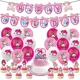 thumbnail image 1 of Lindo juego de vajilla para fiesta de cumpleaños con melodía de Sanrio, pancarta para tarta, adorno desechable, bandera colgante, globos con melodía, decoración de cumpleaños, 1 of 6