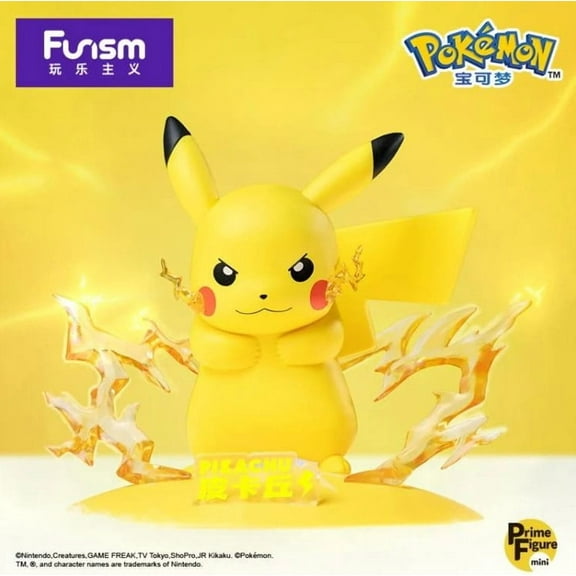 Pokémon x Funism Figurines: Pikachu (Official Pokemon Chinese Product)