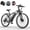 G26, variant on PIKA adult electric bicycle, 26-inch electric mountain bike, 1200W peak power motor, top speed up to 25 mph, equipped with a 48V 10AH removable battery, range of 45 miles, UL 2849 certified.
