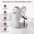 thumbnail image 4 of Momcozy Baby Carrier with Hip Seat, 2-in-1 Detachable Hip Seat Carrier for Toddlers up to 44lbs, Forward-Facing Carry for Active Babies Fits Waist Sizes up to 47 Inches, Gray, 4 of 6