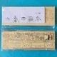 thumbnail image 4 of Barco para Ensamblar SailBoatNewport 3Pzas Newport 1:70 41x22.5x6cm Madera Café Claro., 4 of 5