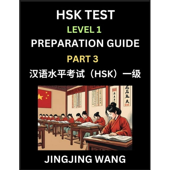 HSK Test Level 1 Preparation Guide (Part 3)- A Beginner's Study Material to Self-learn Mandarin Chinese Characters, Word, (Paperback)