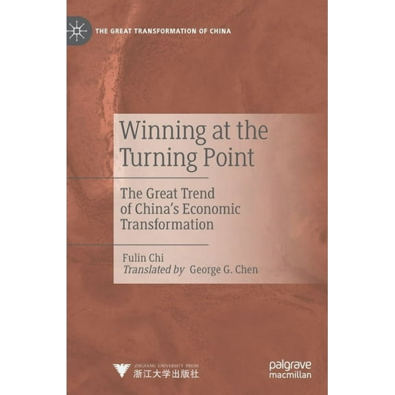 The Great Transformation of China Winning at the Turning Point: The Great Trend of China's Economic Transformation, (Hardcover)