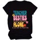 thumbnail image 1 of Playera de Maestras Mejores Amigas Porque Enloquecer Juntas es Mejor - T-Shirt Divertida para Mujer, 1 of 6