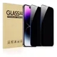 thumbnail image 1 of 2 Piezas Mica Privacidad Cristal Templado 9d Para iPhone, 1 of 8