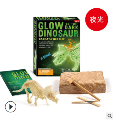 Dinosaur Excavation Kit Fun Kids Science Game Christmas Gift Nature 