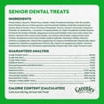 thumbnail image 6 of Greenies Aging Care Adult Natural Dental Dog Treats Petite Size, 27 oz Pack (45 Count), 6 of 14