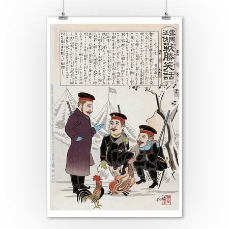 Japan Rooster (Russian Soldiers and a Rooster around a Campfire Japanese Wood-Cut Print (9x12 Art Print, Wall Decor Travel)
