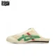 thumbnail image 3 of Onitsuka Tiger MEXICO 66 Sabot Zapatillas de caña baja transpirables y ligeras unisex verde, 3 of 5