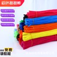 thumbnail image 2 of 【厂家品牌直销】【三束装】锌特扭扭棒批发毛绒条DIY儿童手工as the picture Deng Xun unisex, 2 of 2