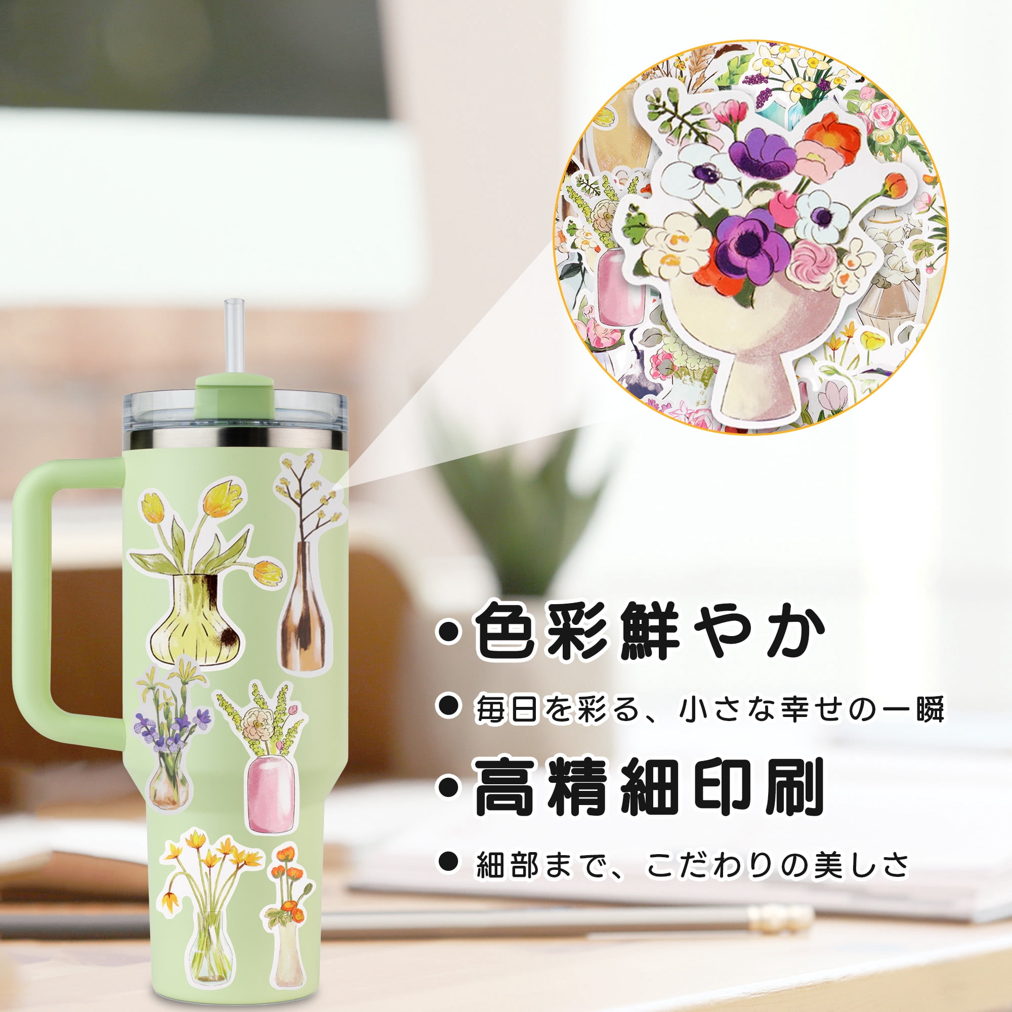 Unique Bargains Waterproof Reading Stickers for Laptop Scrapbook Flower