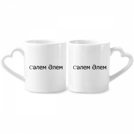 

Hello World Kazak Couple Porcelain Mug Set Cerac Lover Cup Heart Handle