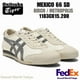 thumbnail image 1 of Onitsuka Tiger MEXICO 66 SD BIRCH/METROPOLIS 1183C015 200 UNISEX NEW!! Japan F/S, 1 of 6