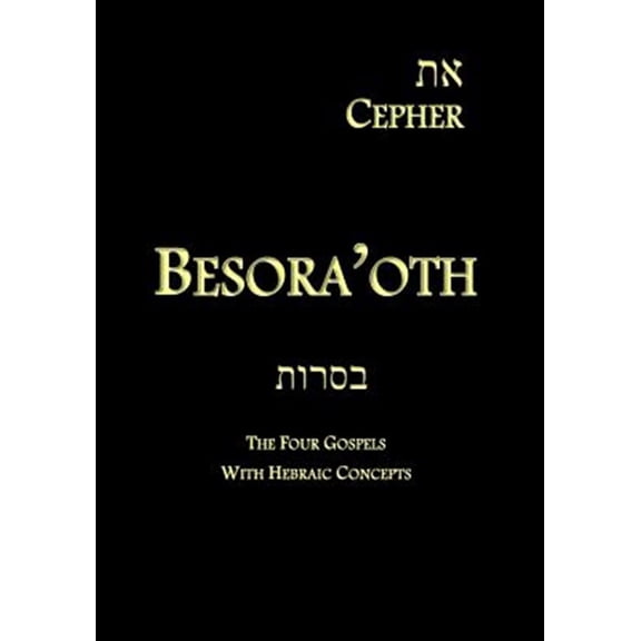 Pre-Owned Eth Cepher - Besora'oth : The Four Gospels With Hebraic Concepts