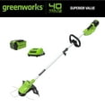 thumbnail image 4 of Greenworks 40V 15" Straight Shaft String Trimmer with 2.5 Ah Battery and Charger, 2111802, 4 of 15