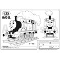 thumbnail image 2 of [Apollo Picture Puzzle] Thomas Various Shapes 11 Piece Children's Puzzle 25-193, 2 of 2