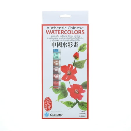 UPC: 0031248990150 | Yasutomo Authentic Chinese Watercolor Set