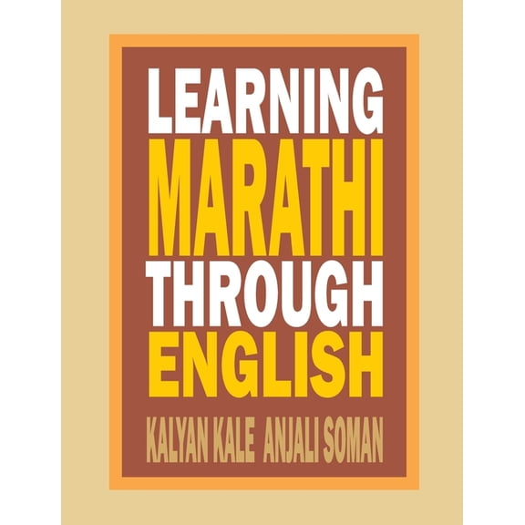 Learning Marathi Through English, (Paperback)