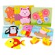 thumbnail image 1 of Wooden puzzle early childhood education intellectual baby building blocks three-dimensional children's toys girls boys 1-2-3-6 years old（owl）, 1 of 4